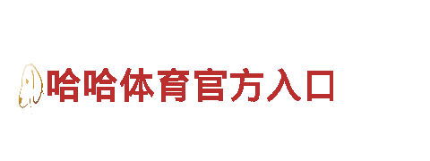 环球全站app下载-研发制造